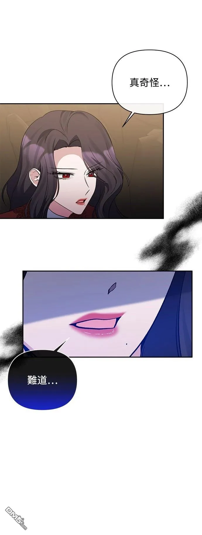 第89话 第21页