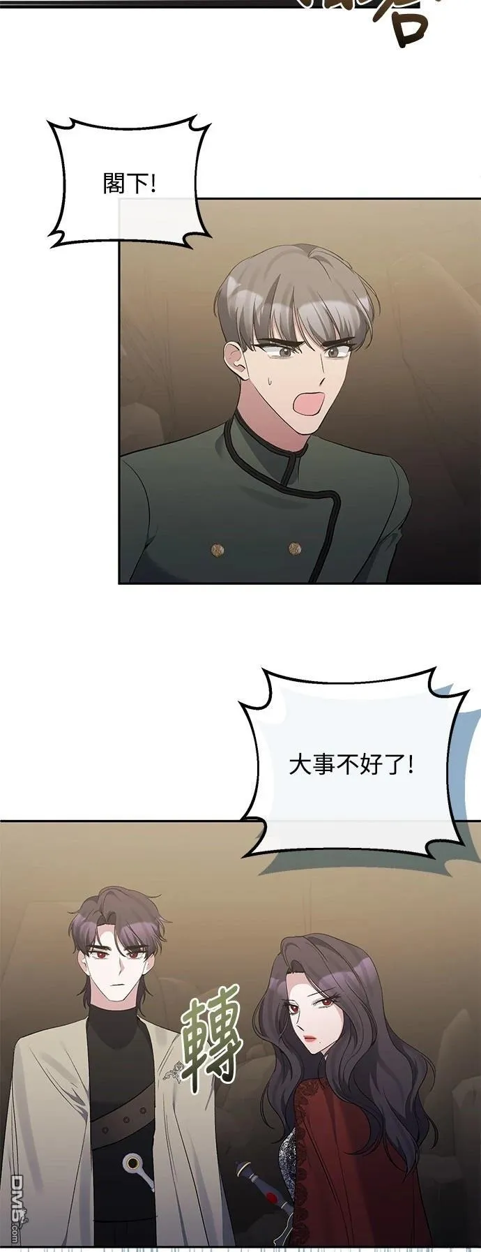 第89话 第26页