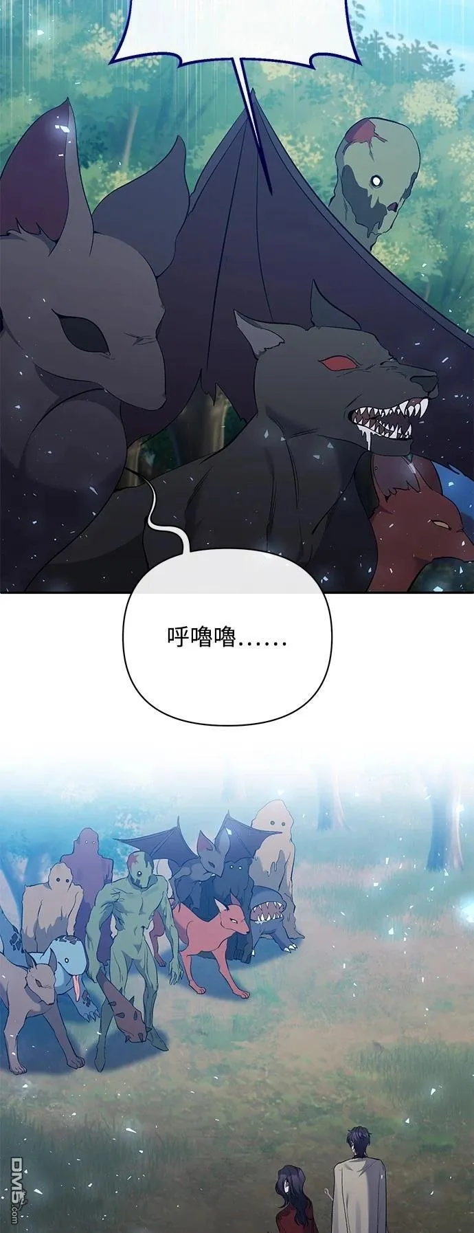 第89话 第28页