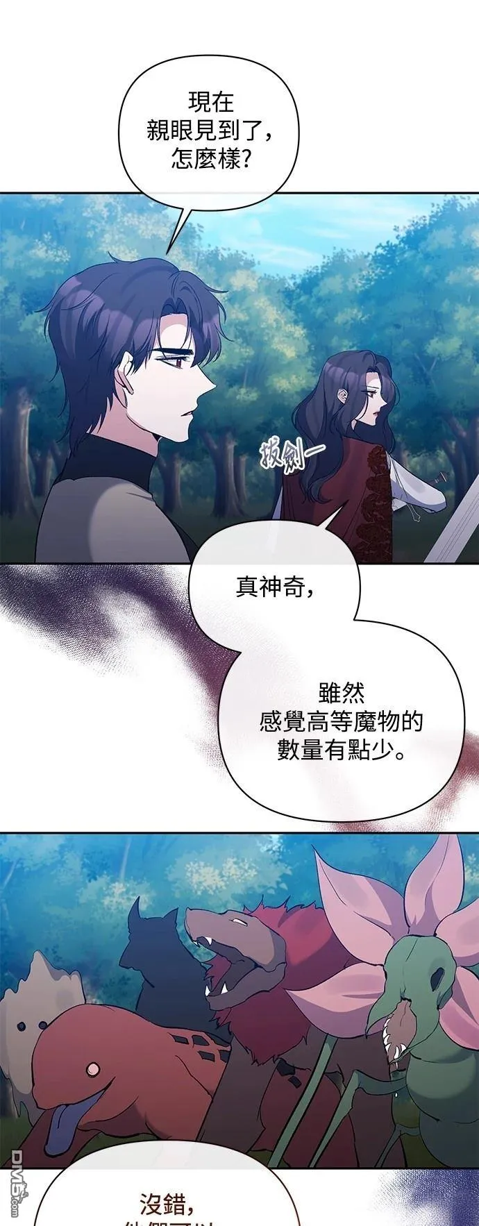 第89话 第30页