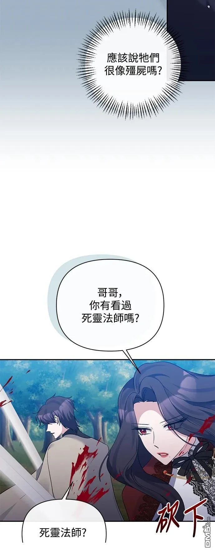 第89话 第32页