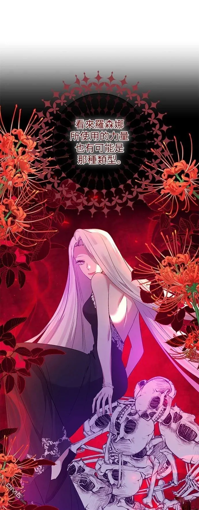 第89话 第34页