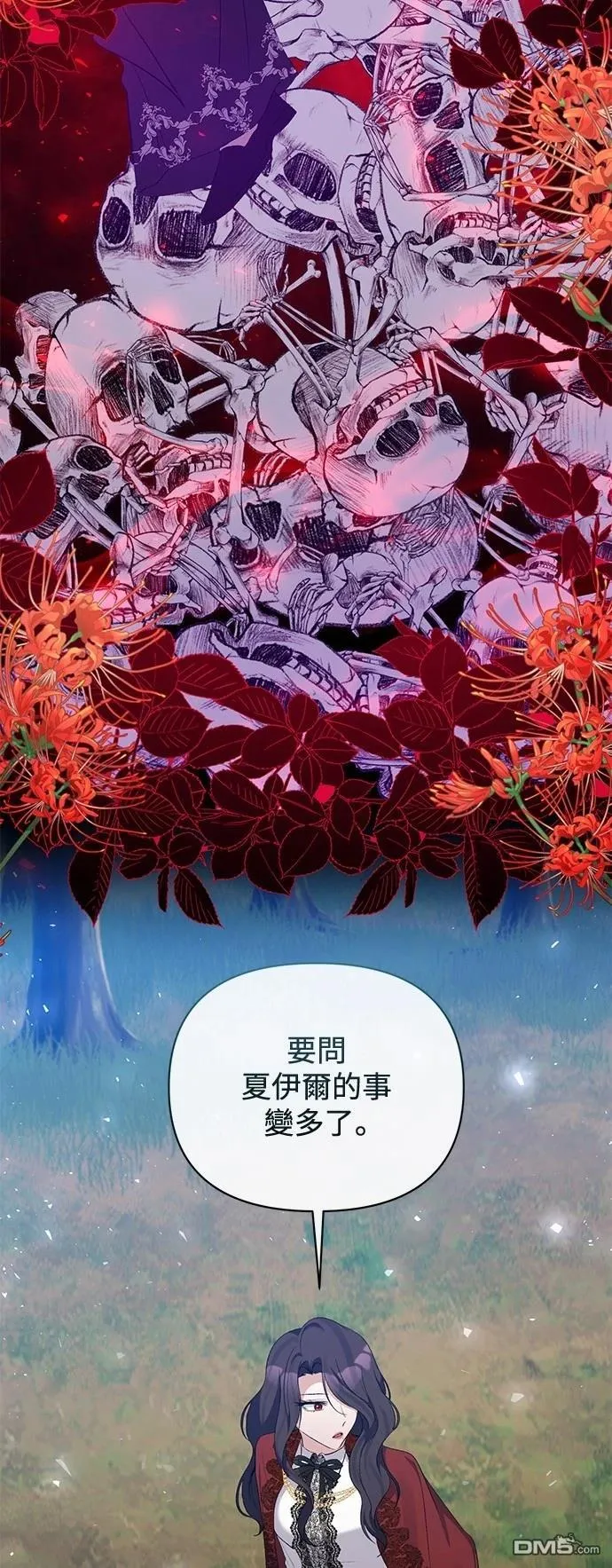第89话 第35页