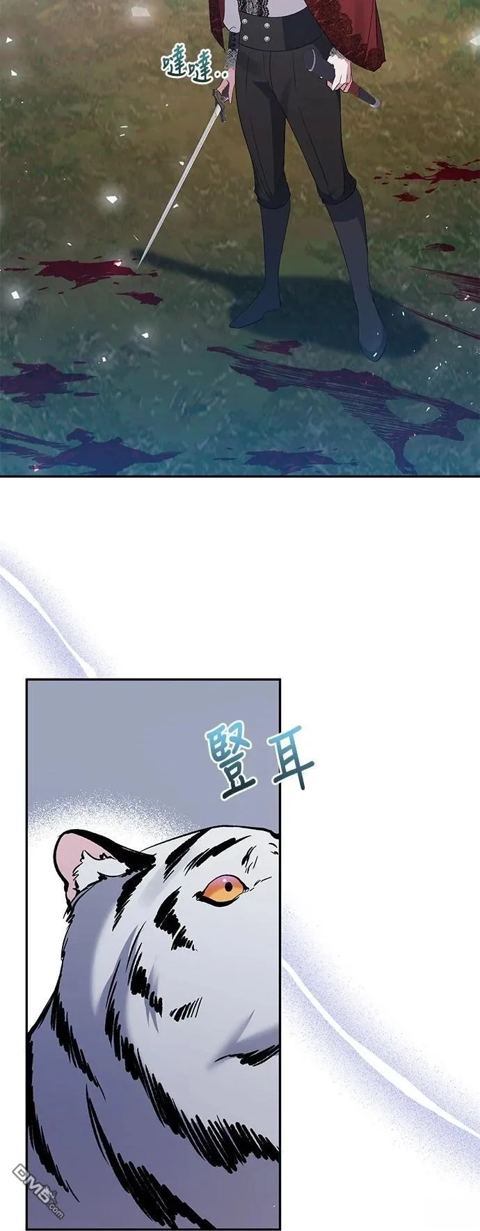 第89话 第36页