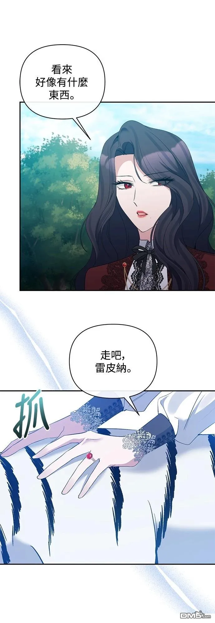 第89话 第38页