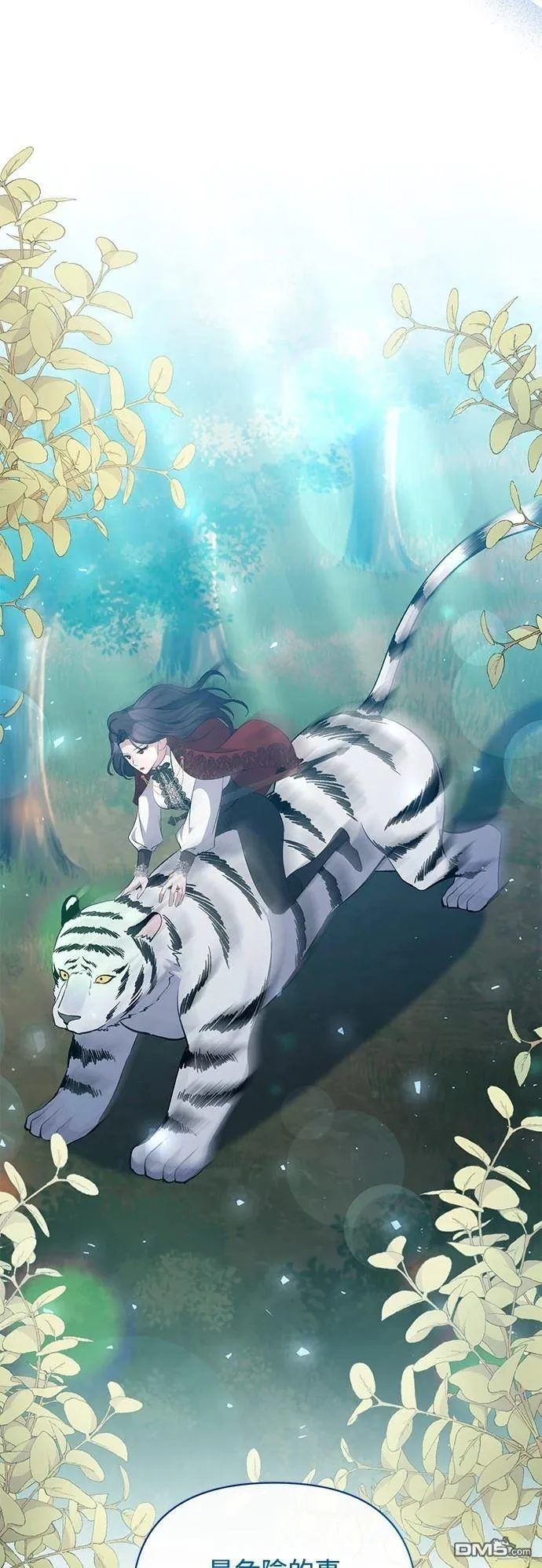 第89话 第39页