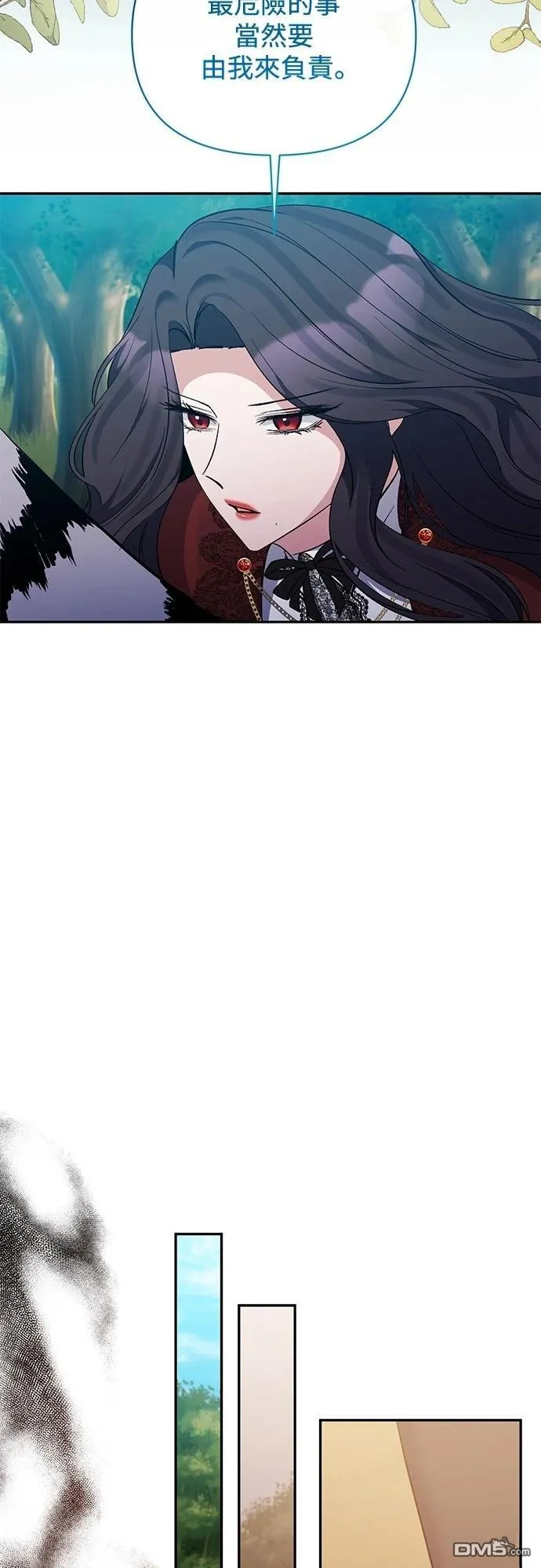 第89话 第40页