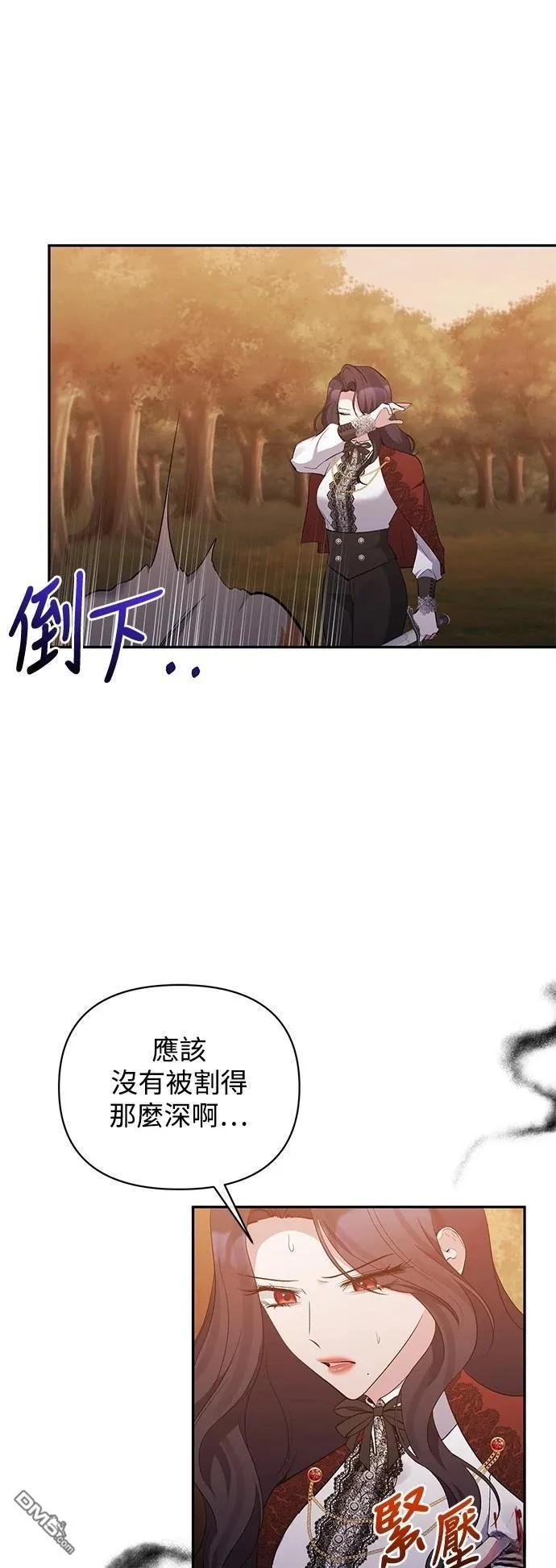 第90话 第15页