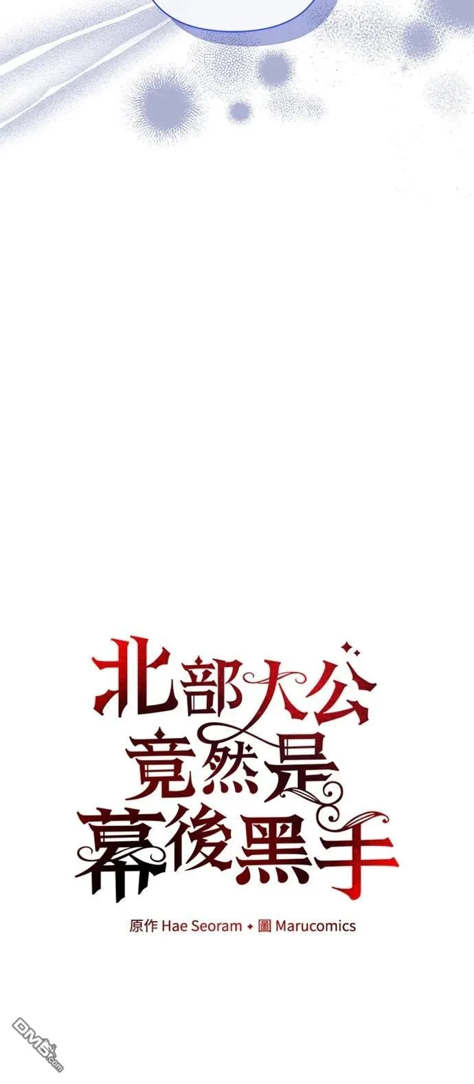 第90话 第22页