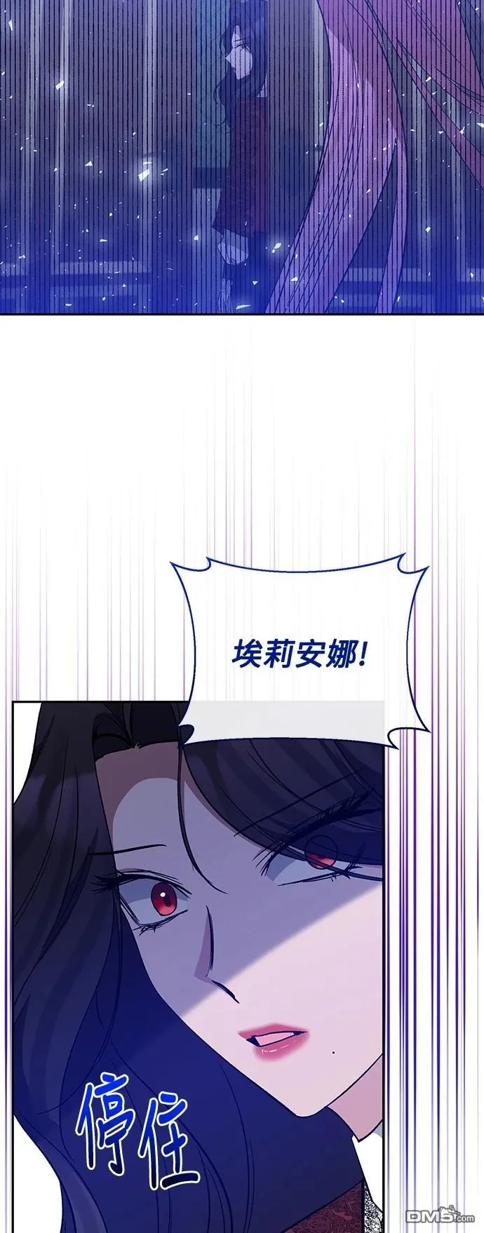 第90话 第26页