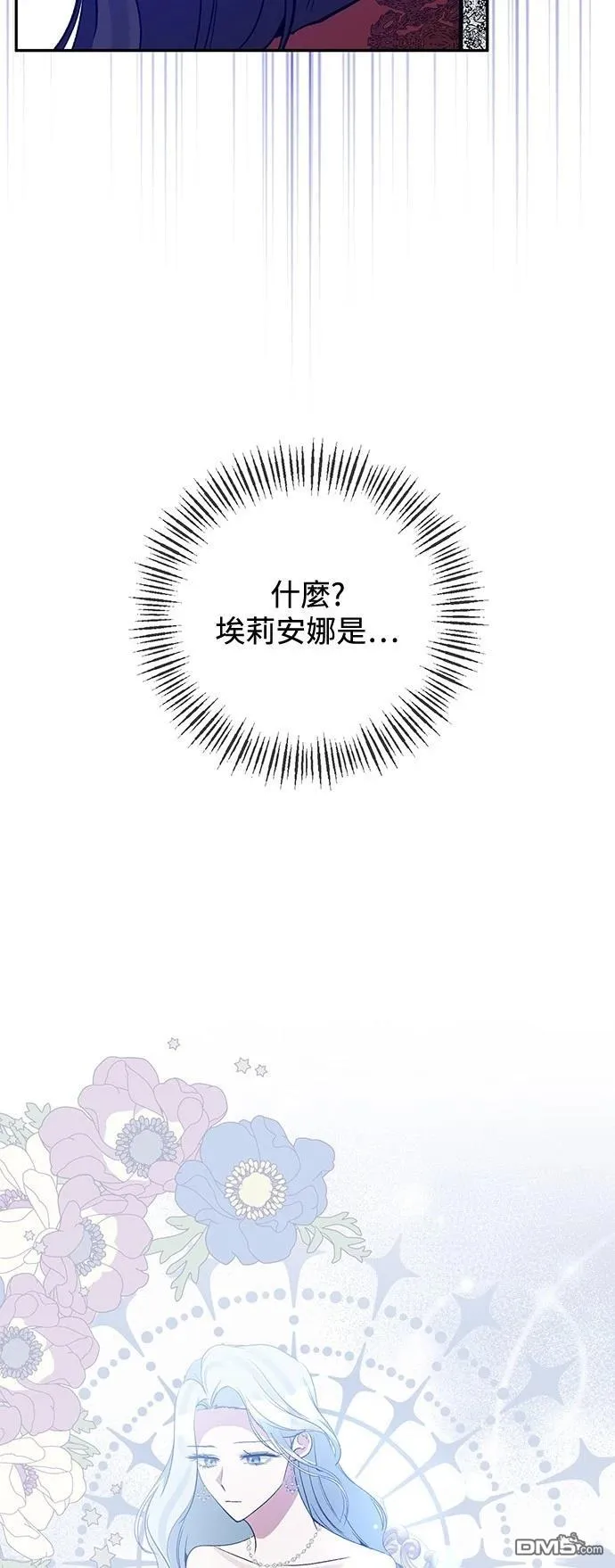 第90话 第27页