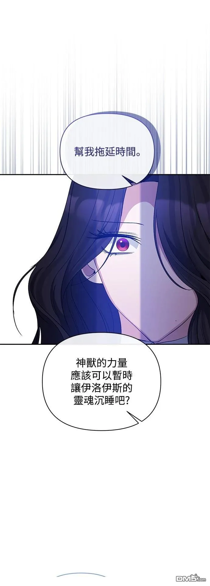 第90话 第40页
