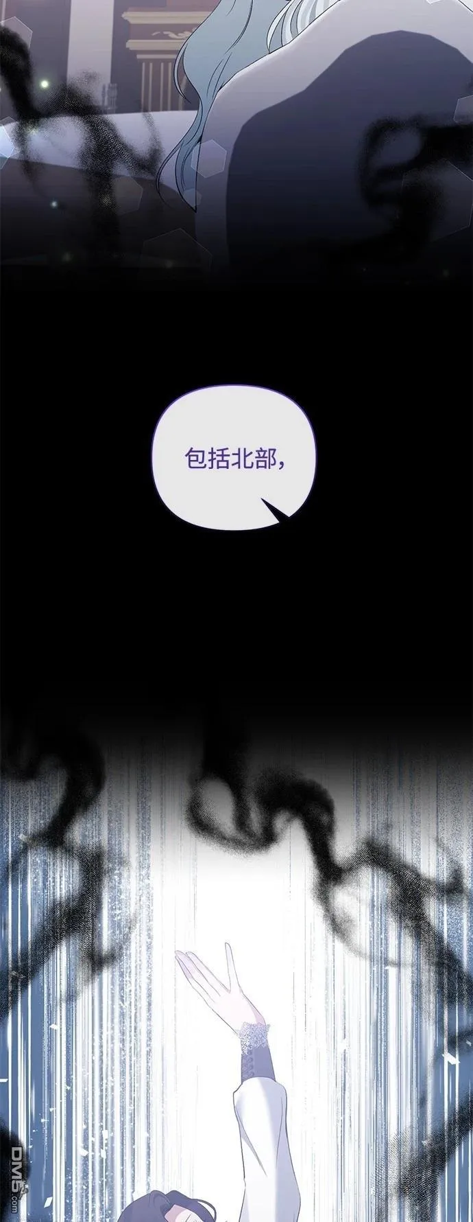 第90话 第51页