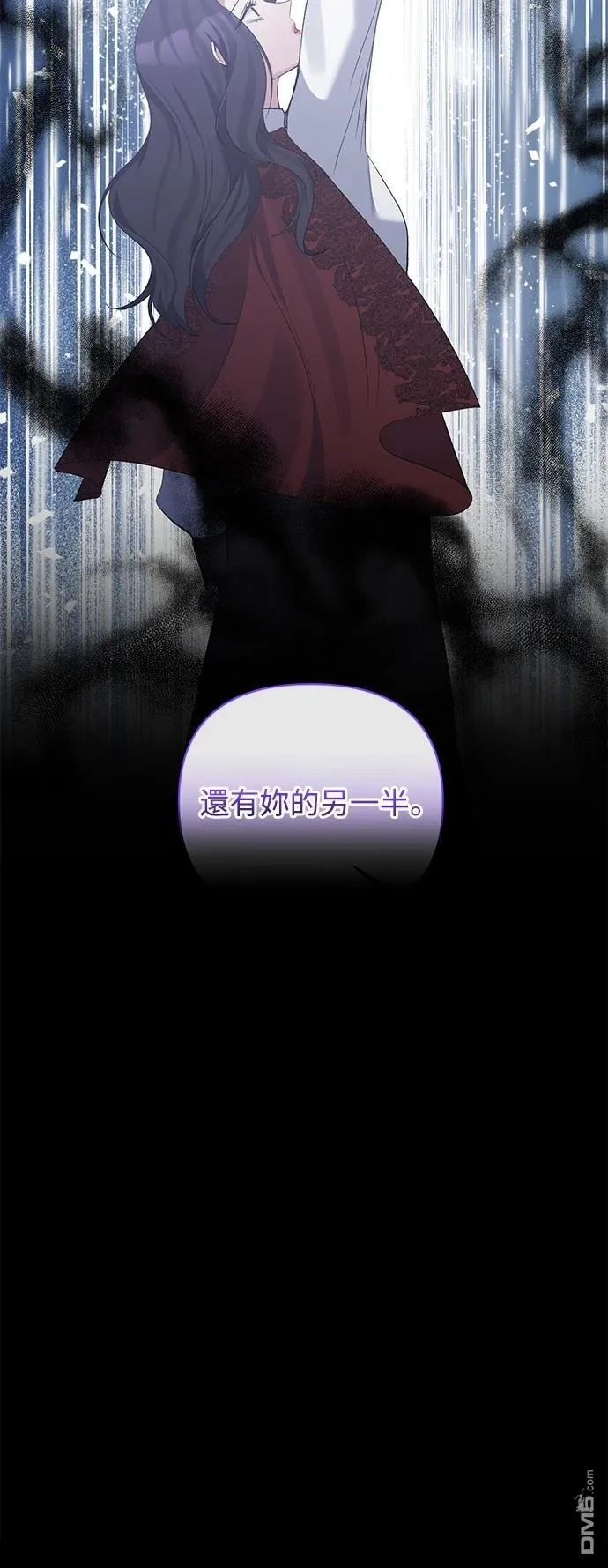 第90话 第52页