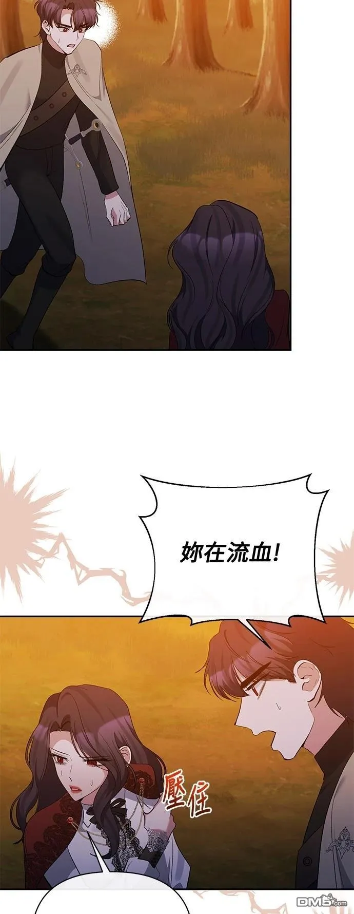 第90话 第54页