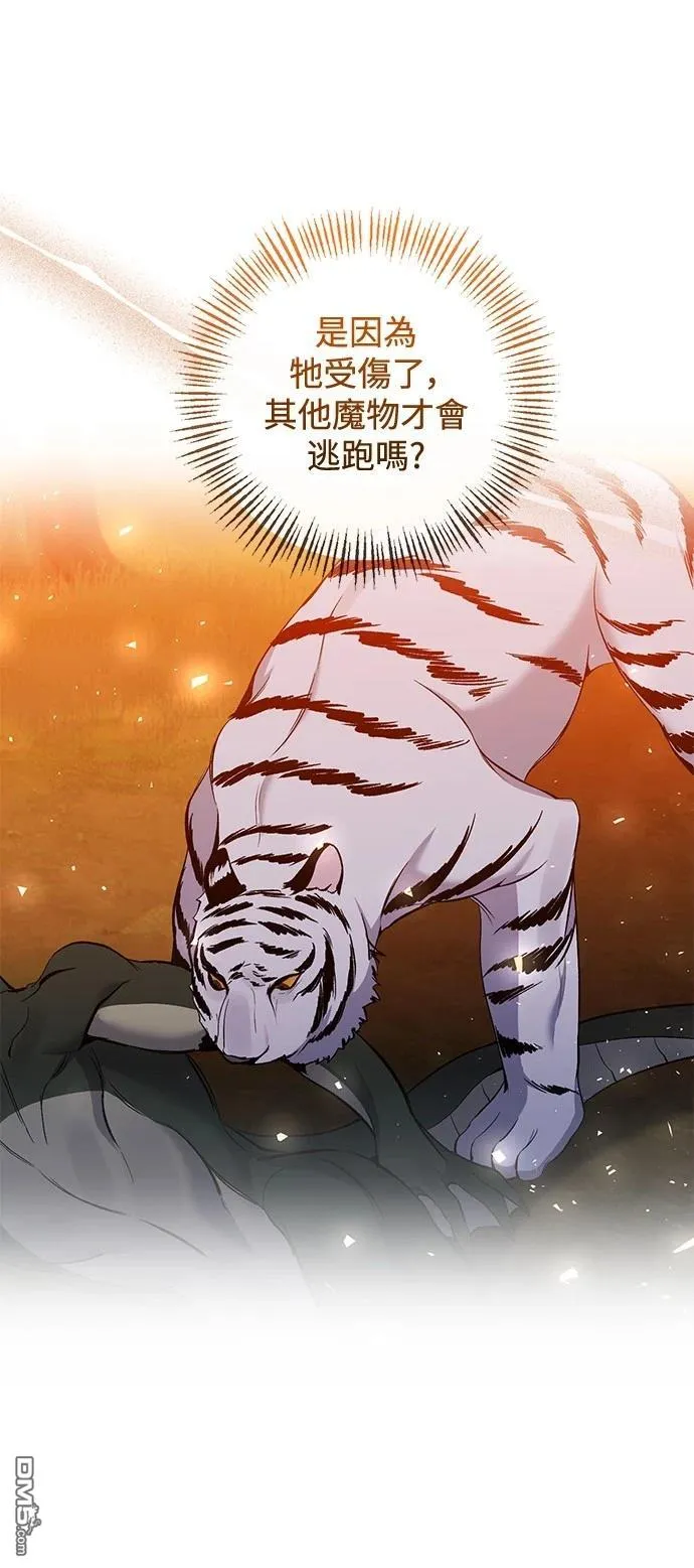 第90话 第56页