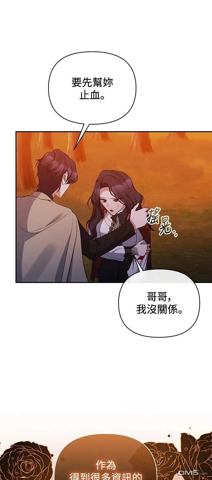 第90话 第57页
