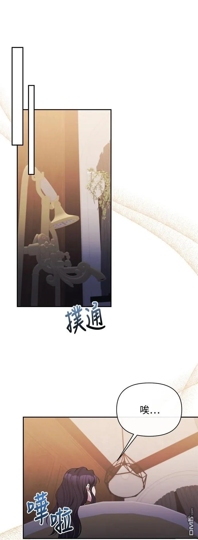 第91话 第1页