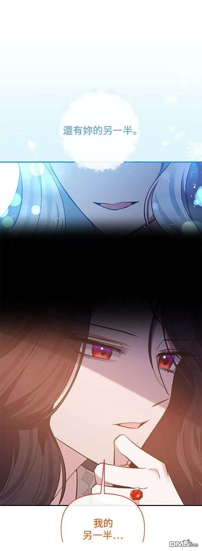 第91话 第6页