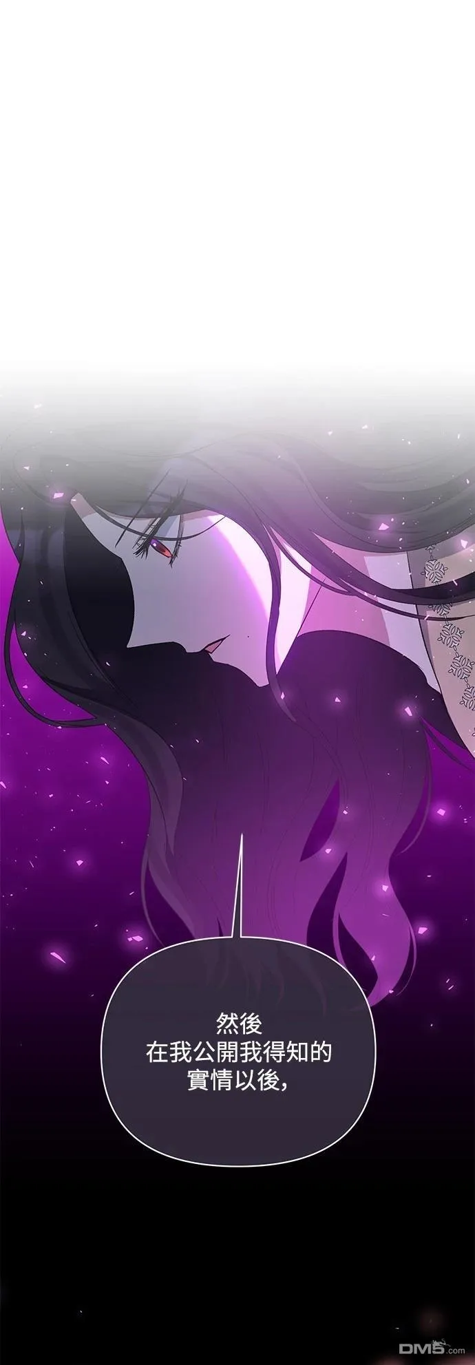 第91话 第14页