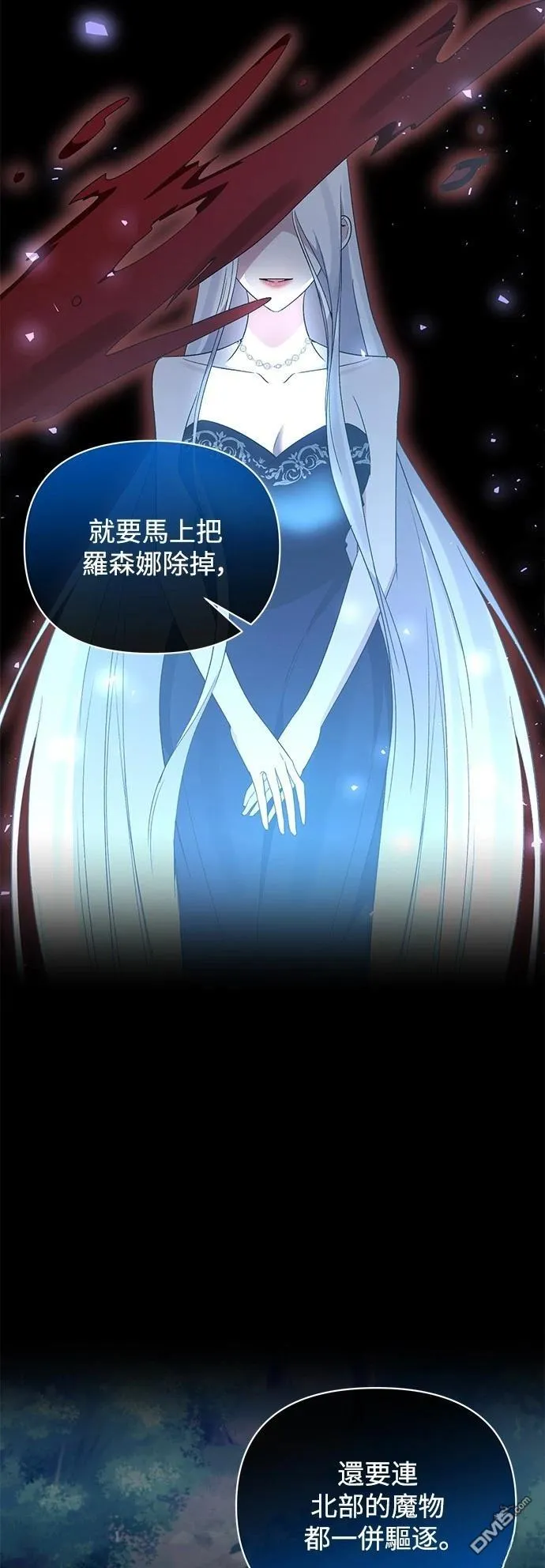 第91话 第15页