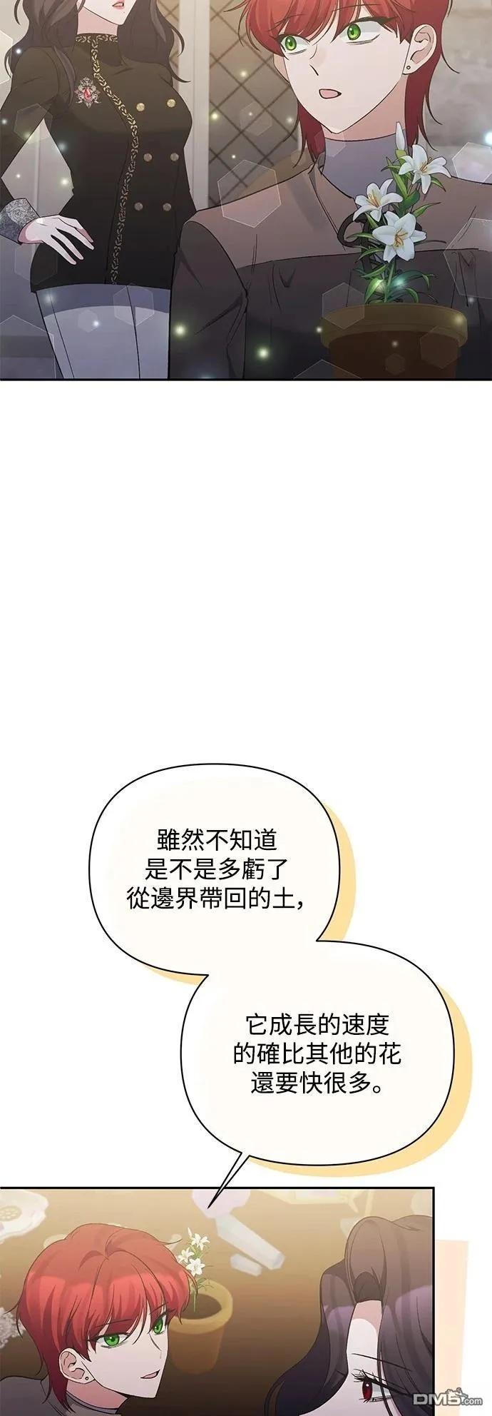 第91话 第19页