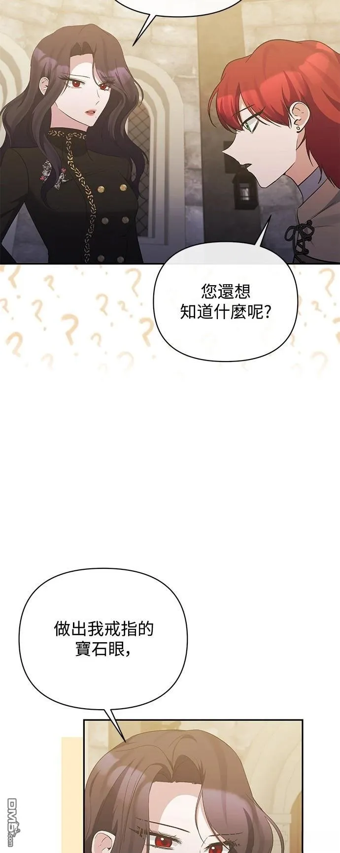 第91话 第22页