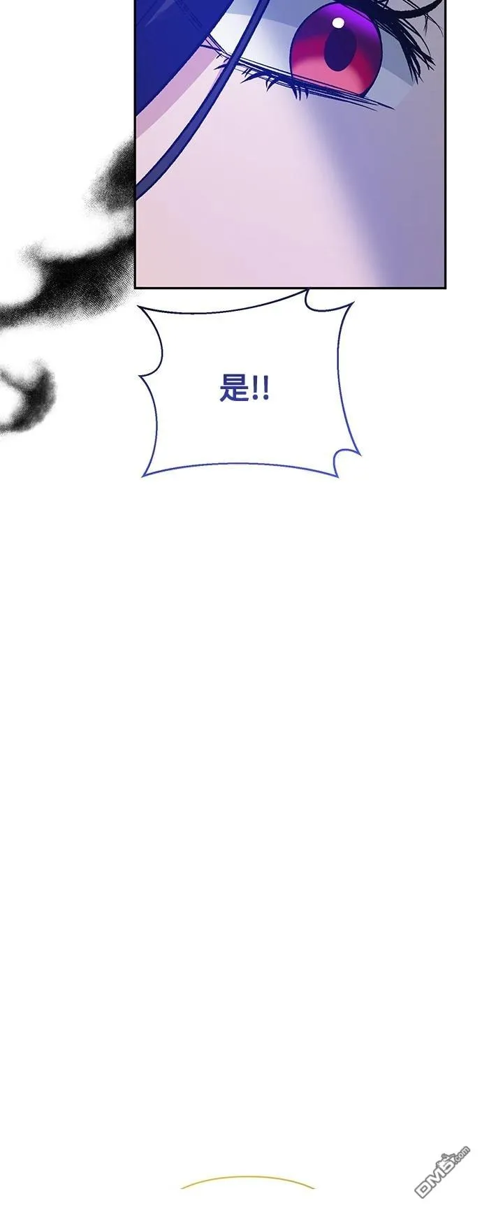 第91话 第25页