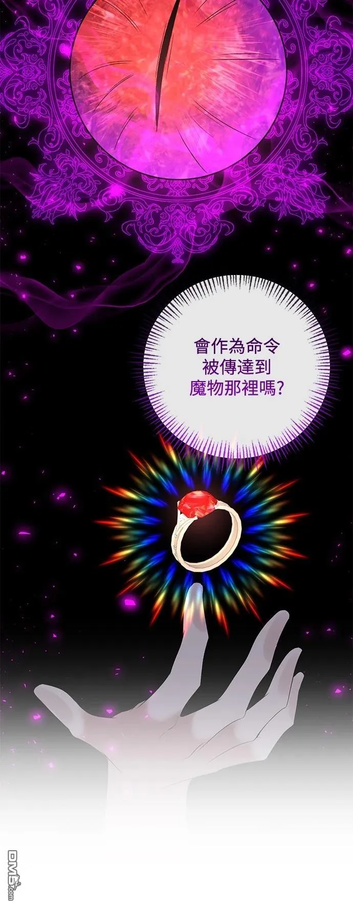 第91话 第33页