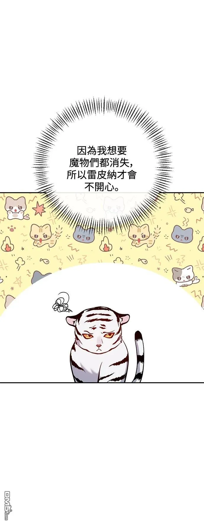 第91话 第34页