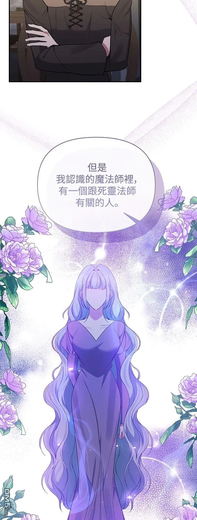 第91话 第38页