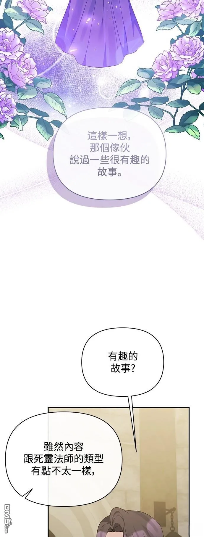 第91话 第39页
