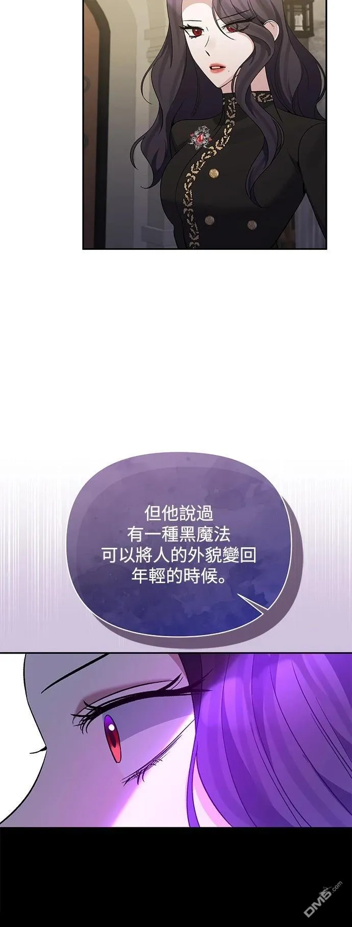 第91话 第40页
