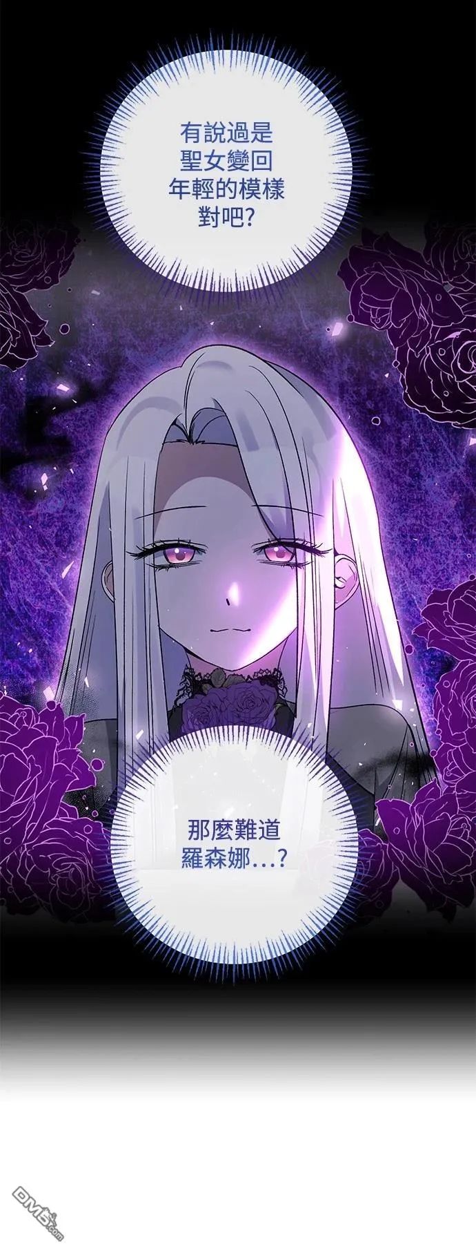 第91话 第41页