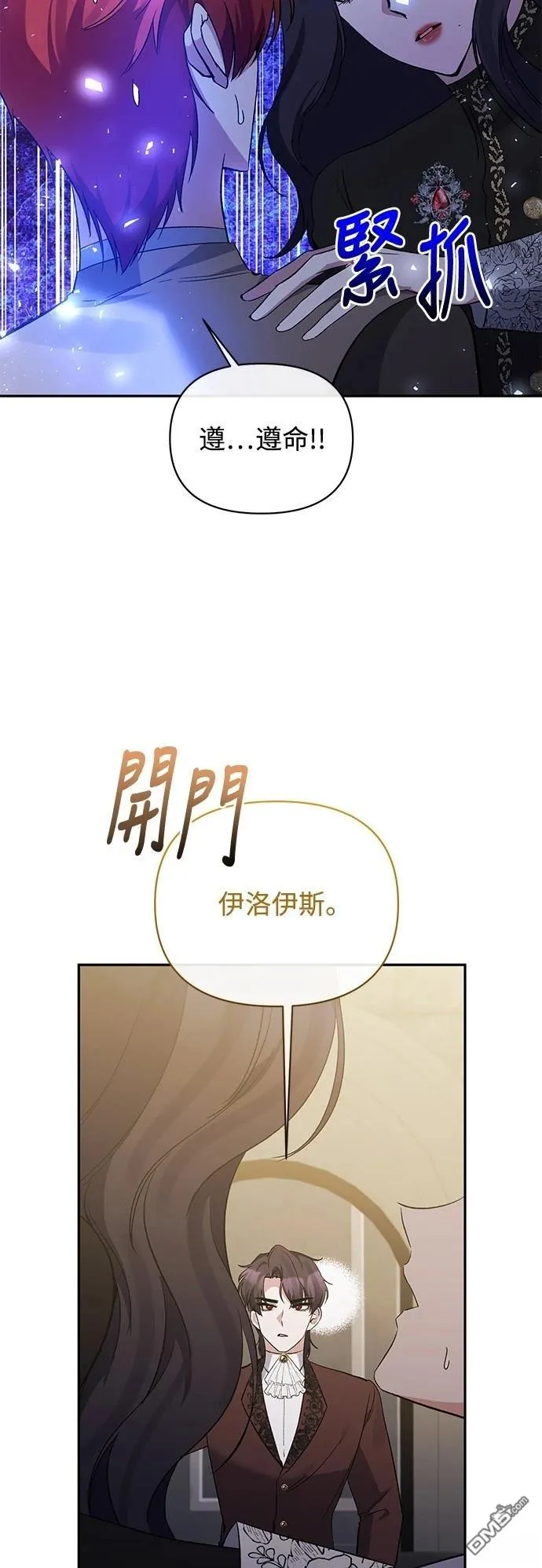 第91话 第43页
