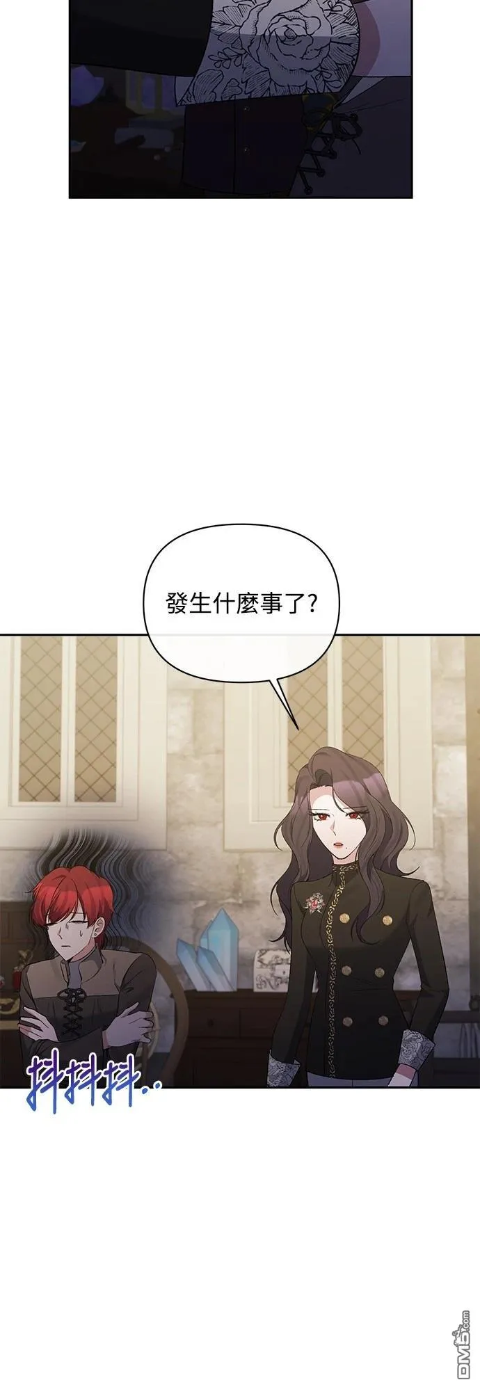 第91话 第44页