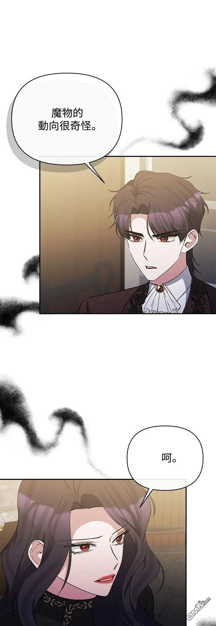 第91话 第45页
