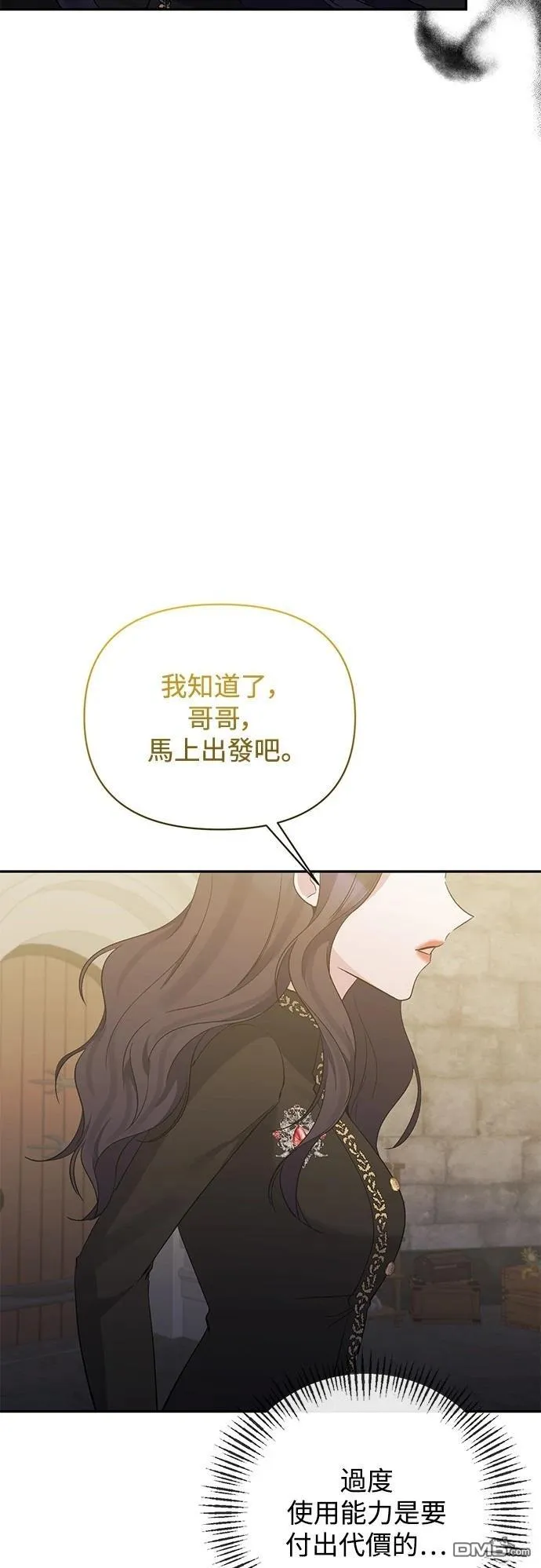 第91话 第46页