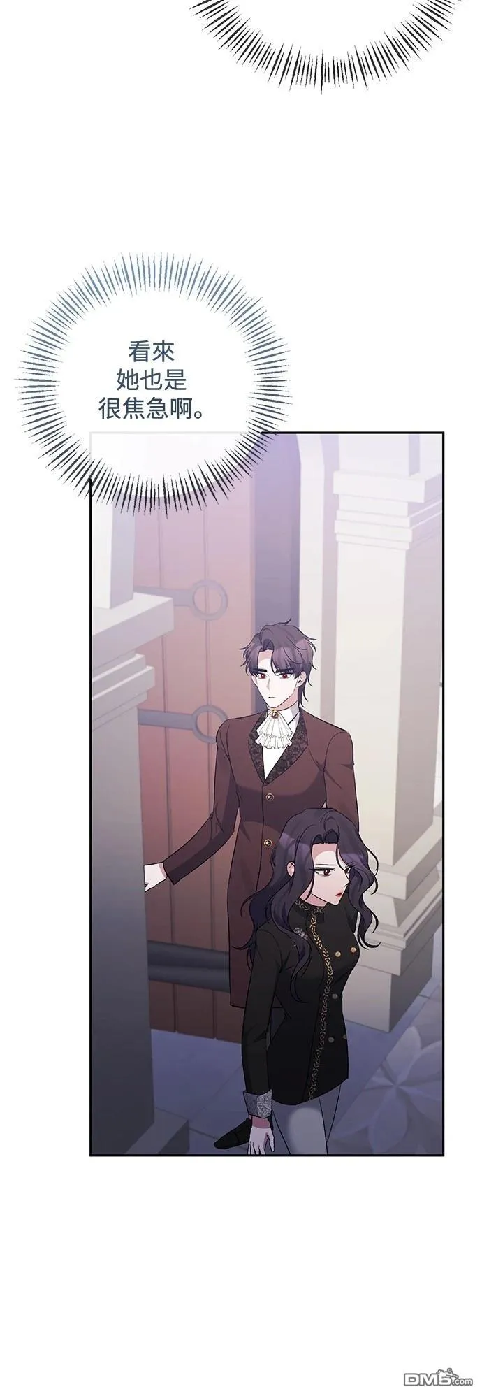 第91话 第47页