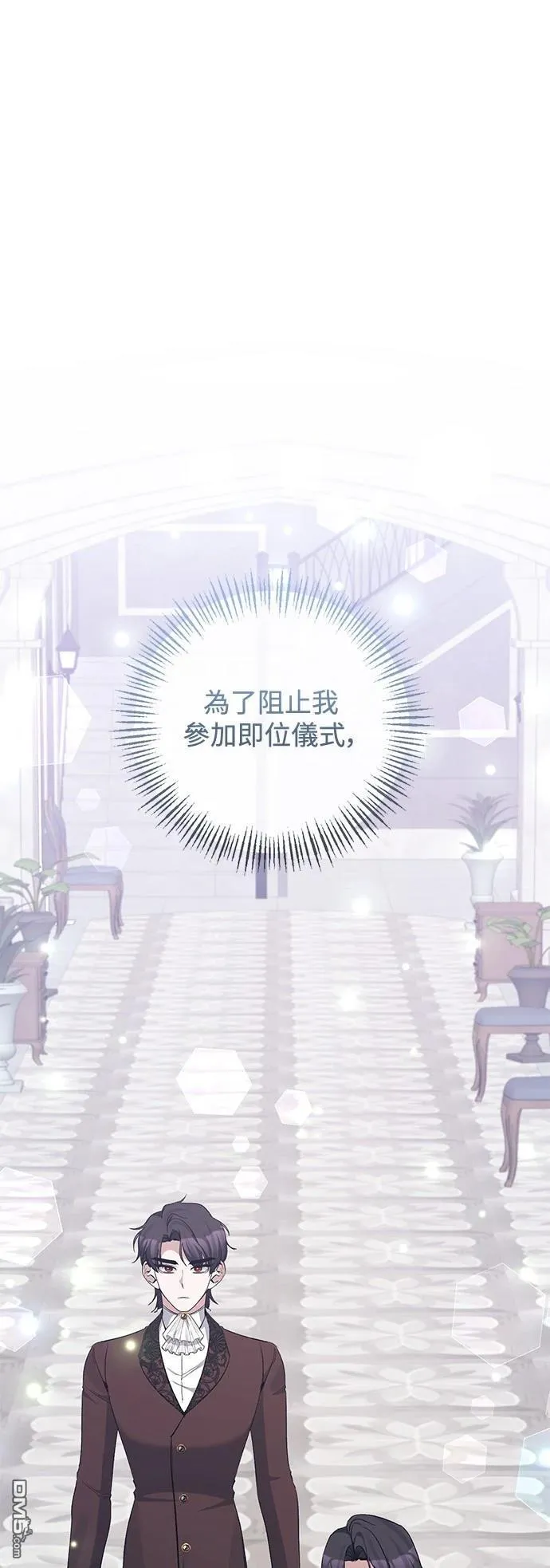 第91话 第48页