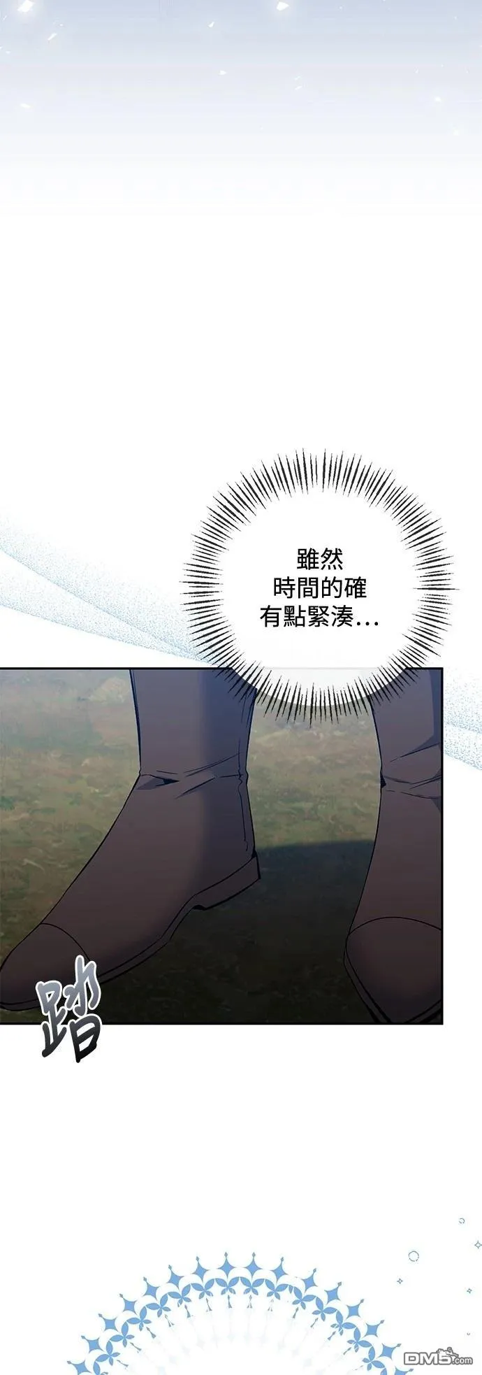 第91话 第50页
