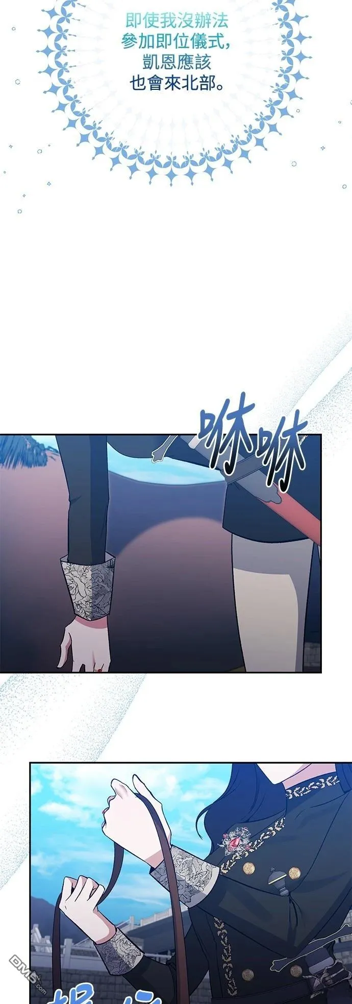 第91话 第51页
