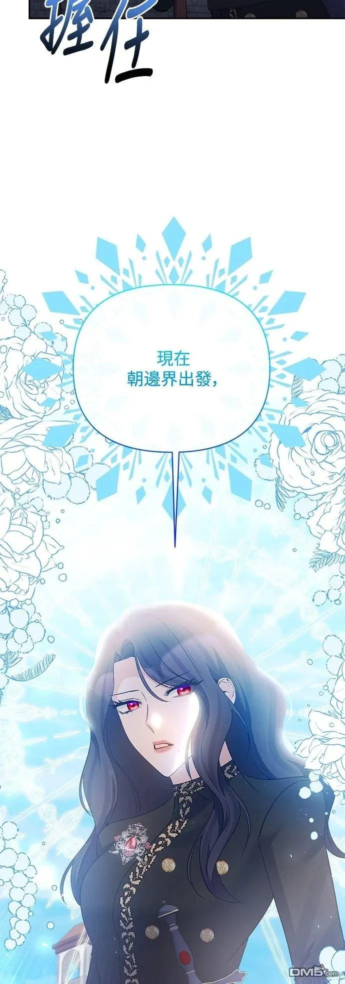 第91话 第52页