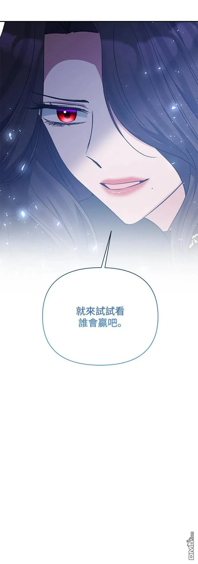 第91话 第54页