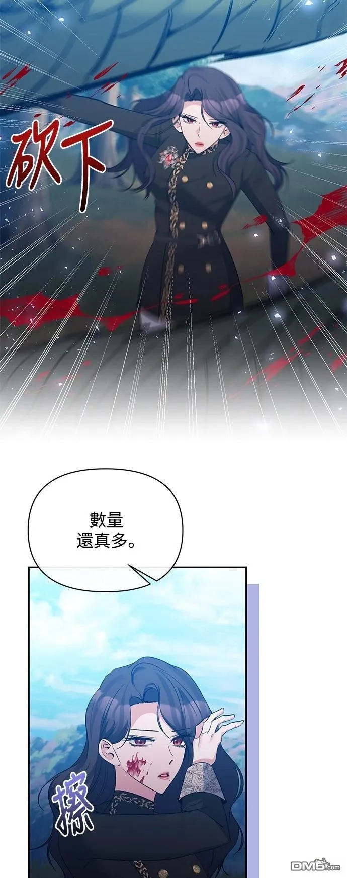 第92话 第2页