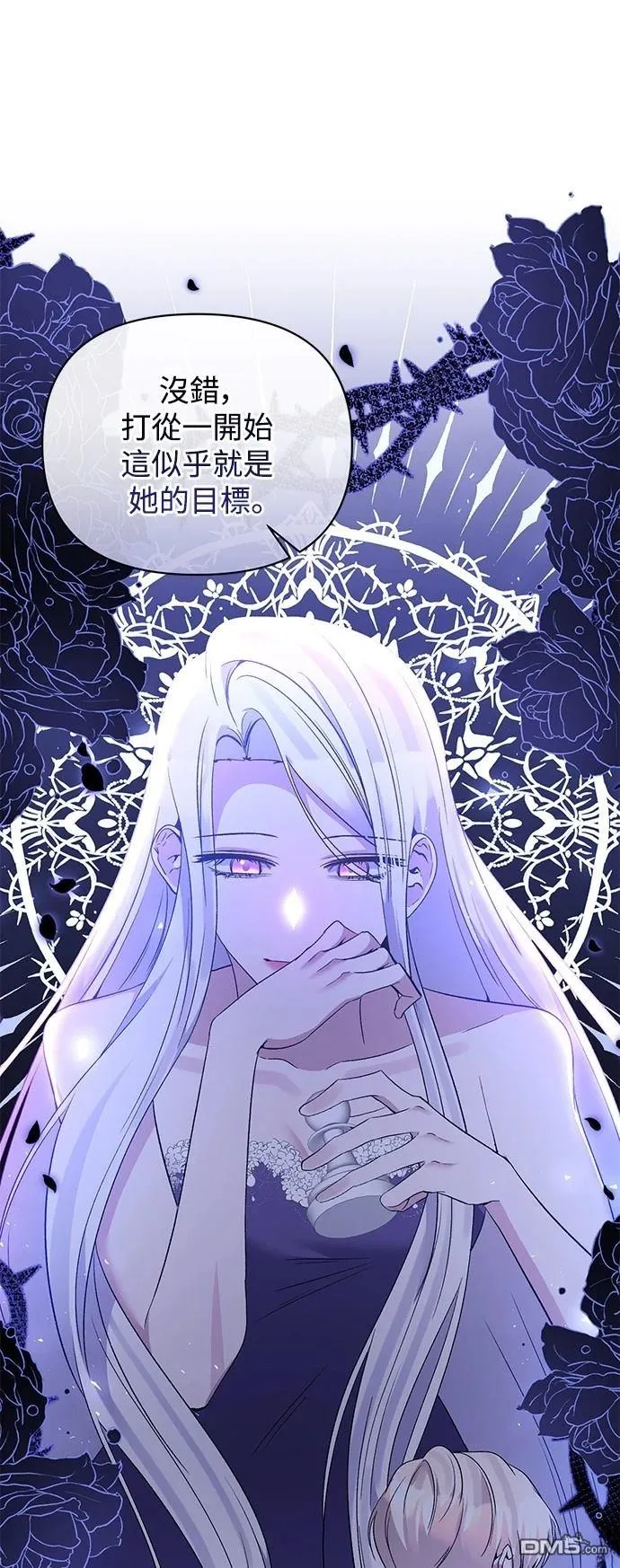 第92话 第4页