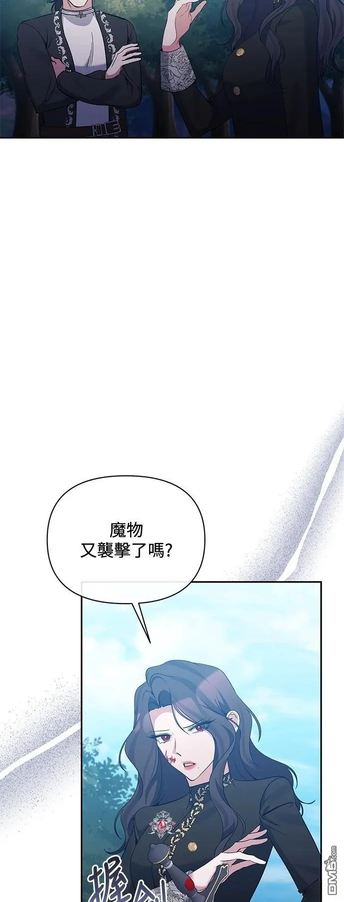 第92话 第12页