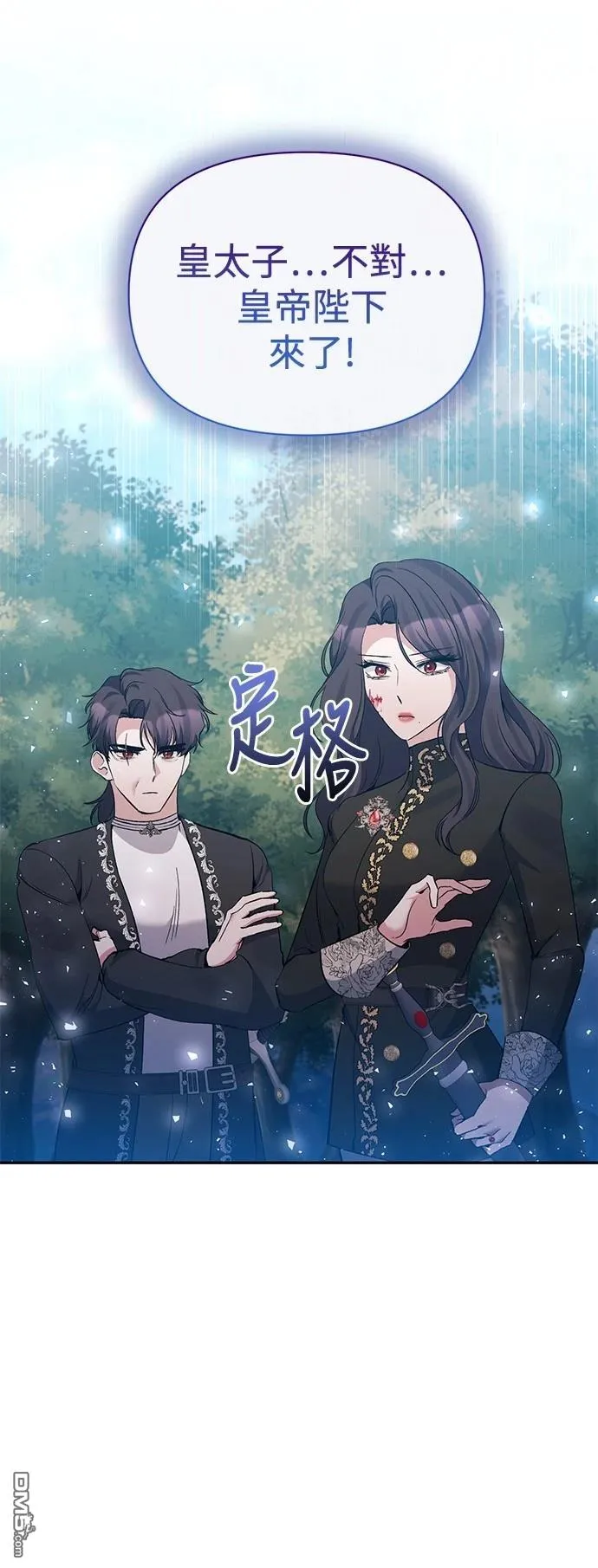 第92话 第14页