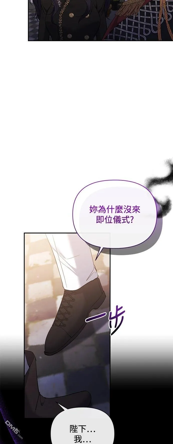 第92话 第17页