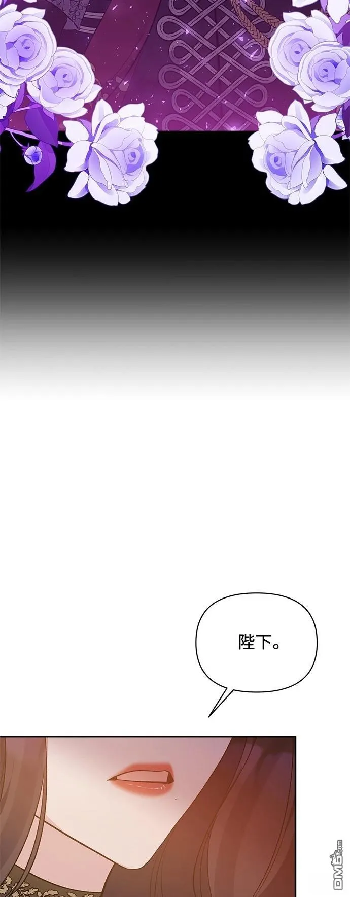 第92话 第21页